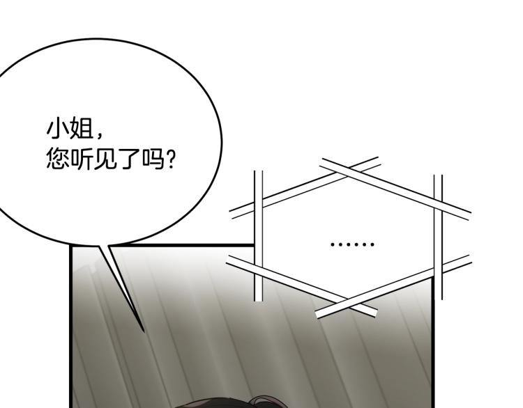 第19话 尴尬气氛151