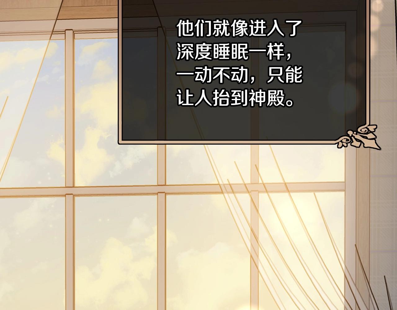 第107话 被逼绝境34
