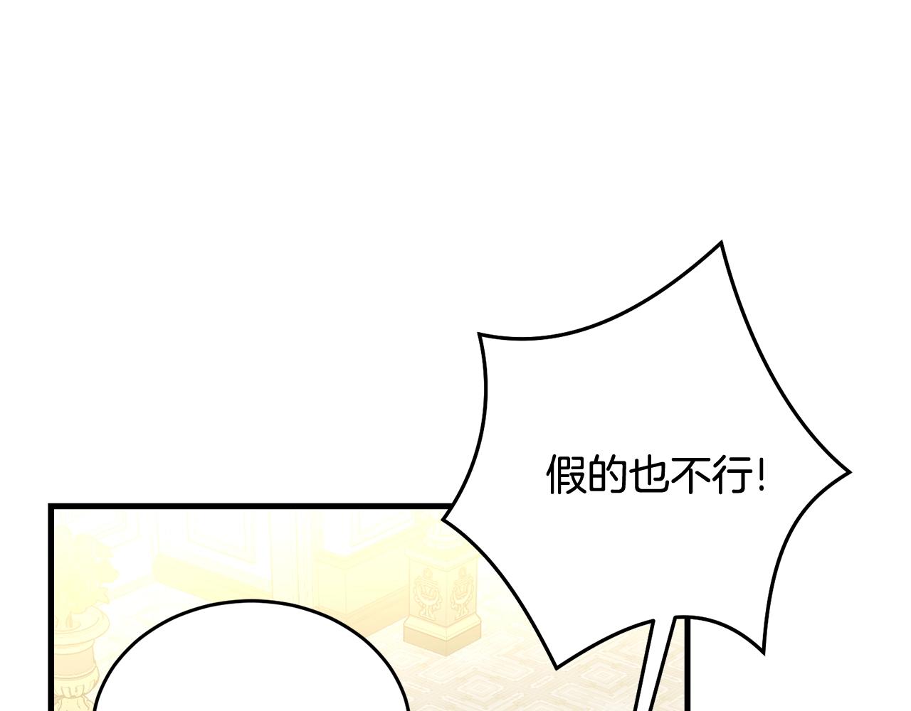 第62话 你在才安心18