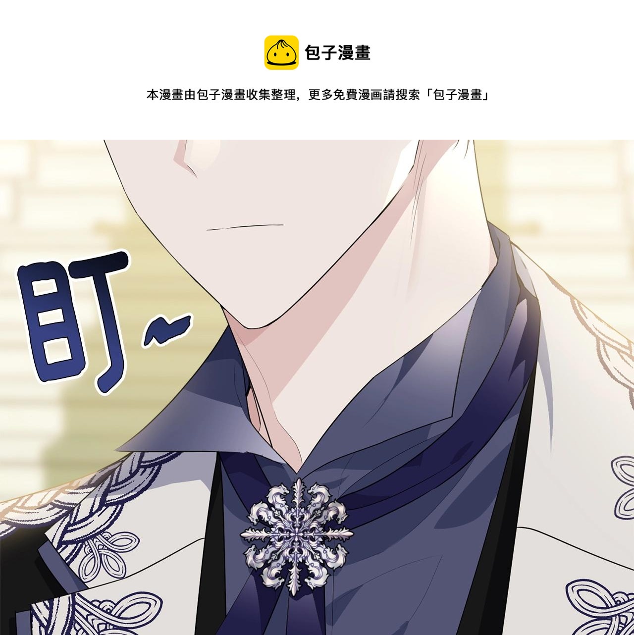 第77话 吻56