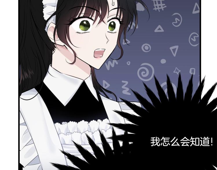 第31话 一定会幸福17
