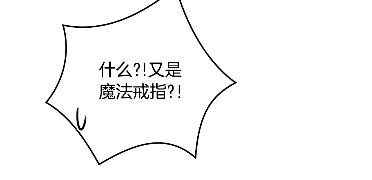 第77话 吻147