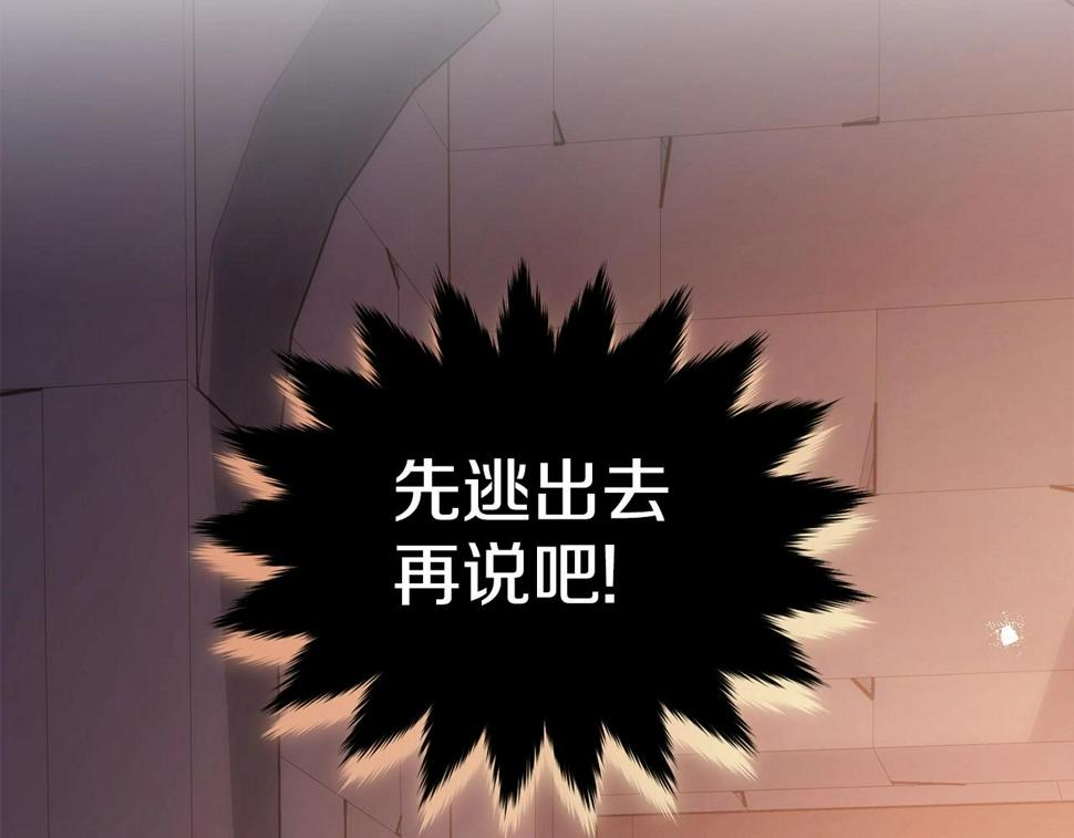 第110话 只喜欢你64