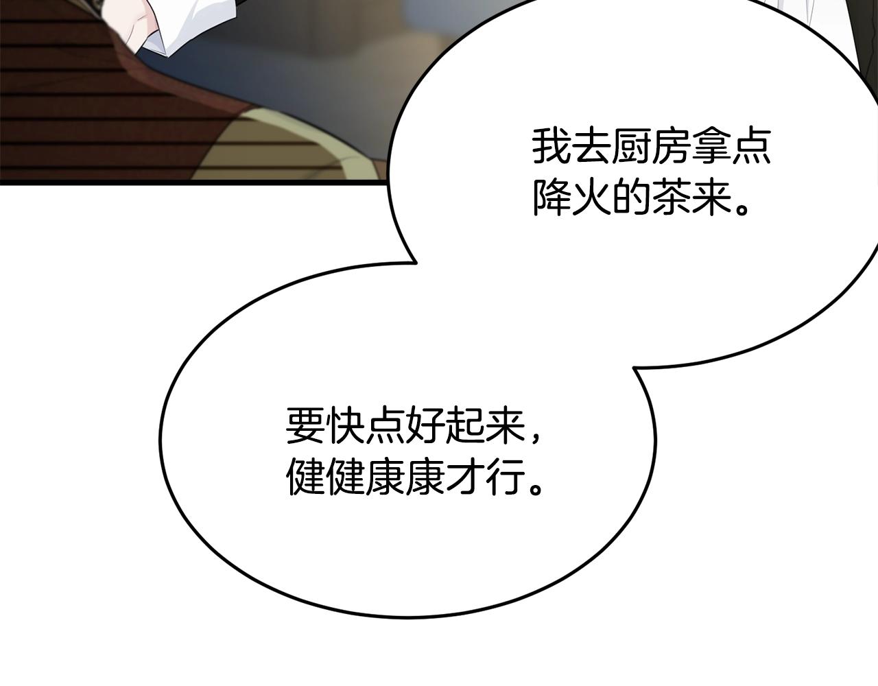 第59话 他变了187