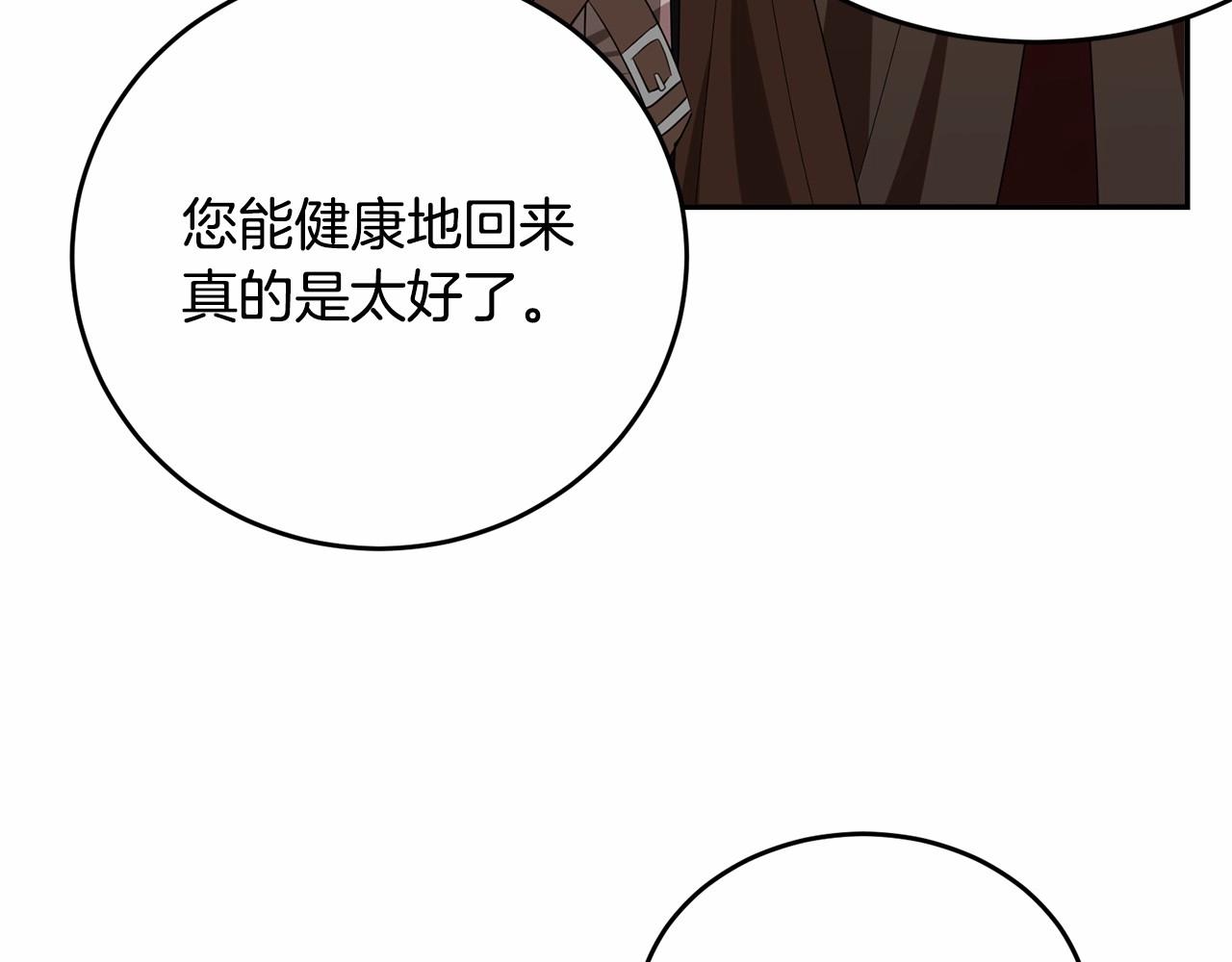 第82话隔手亲吻103