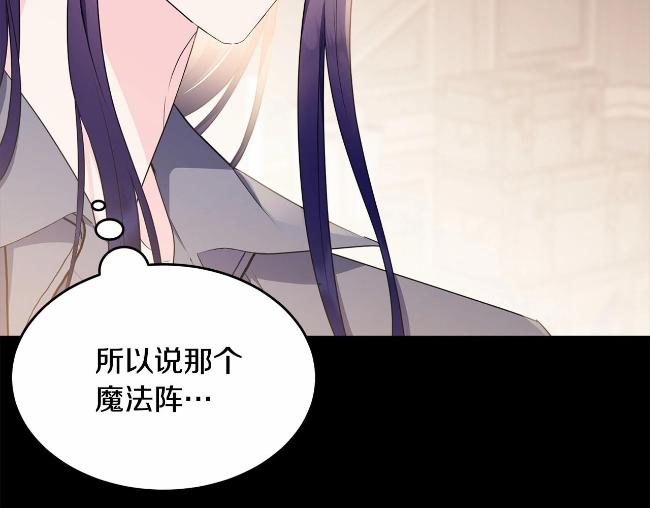 第97话 没有被听到的心愿215