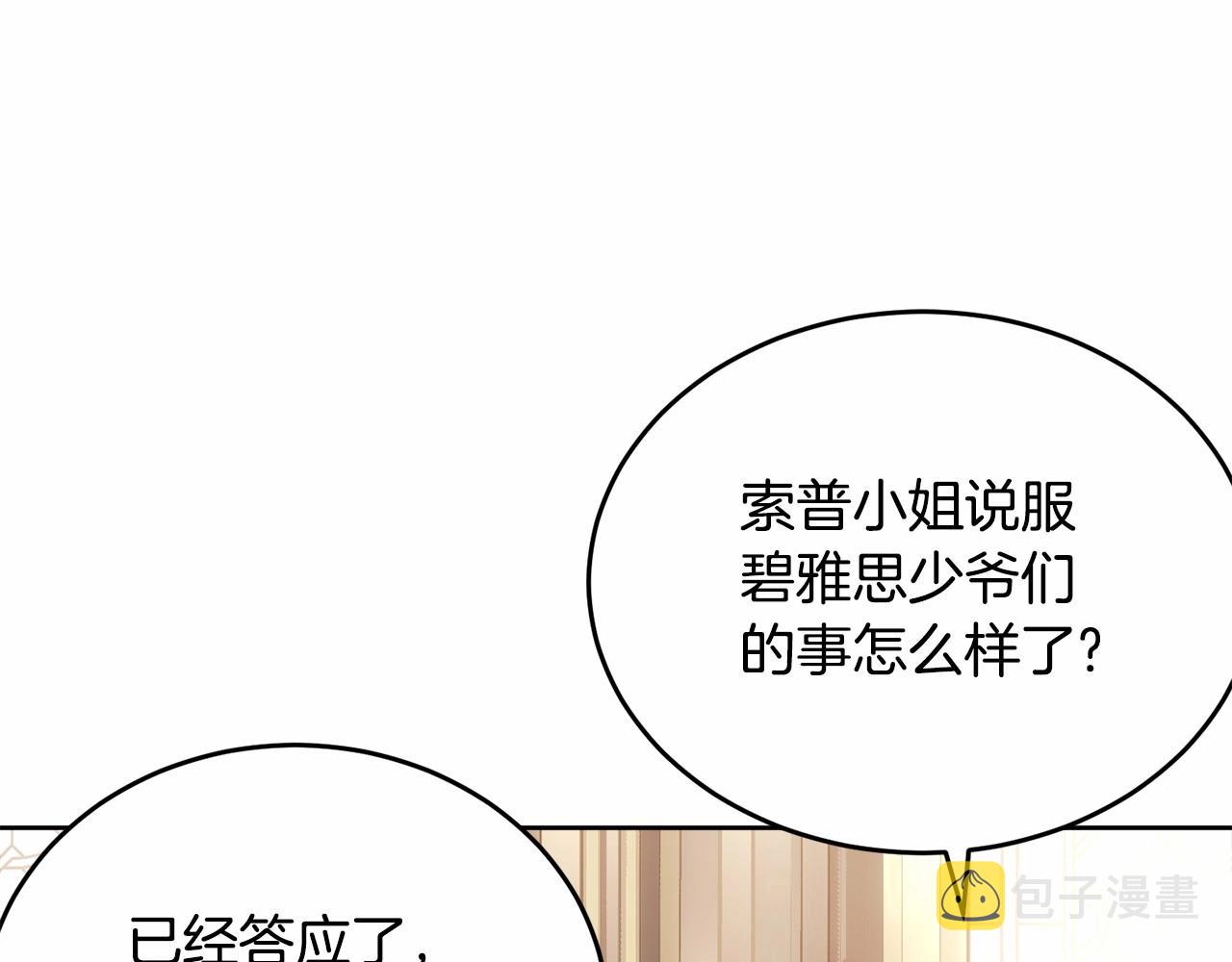 第105话 灾祸出现167