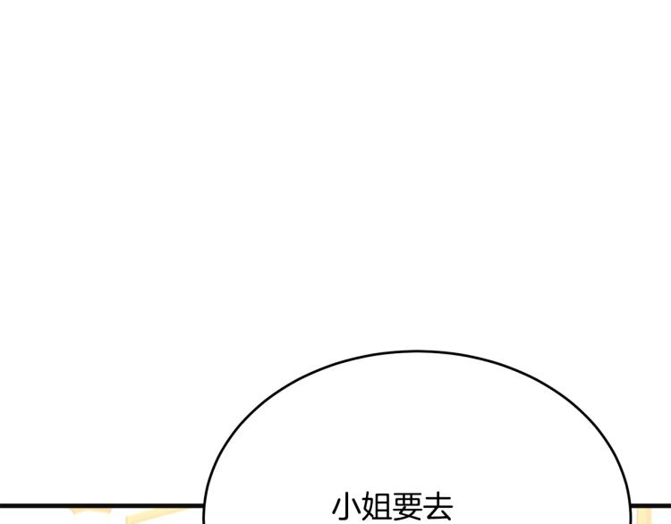 第38话 五年之后104