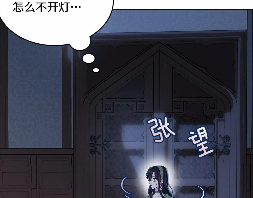 第113话 穿越的真相268