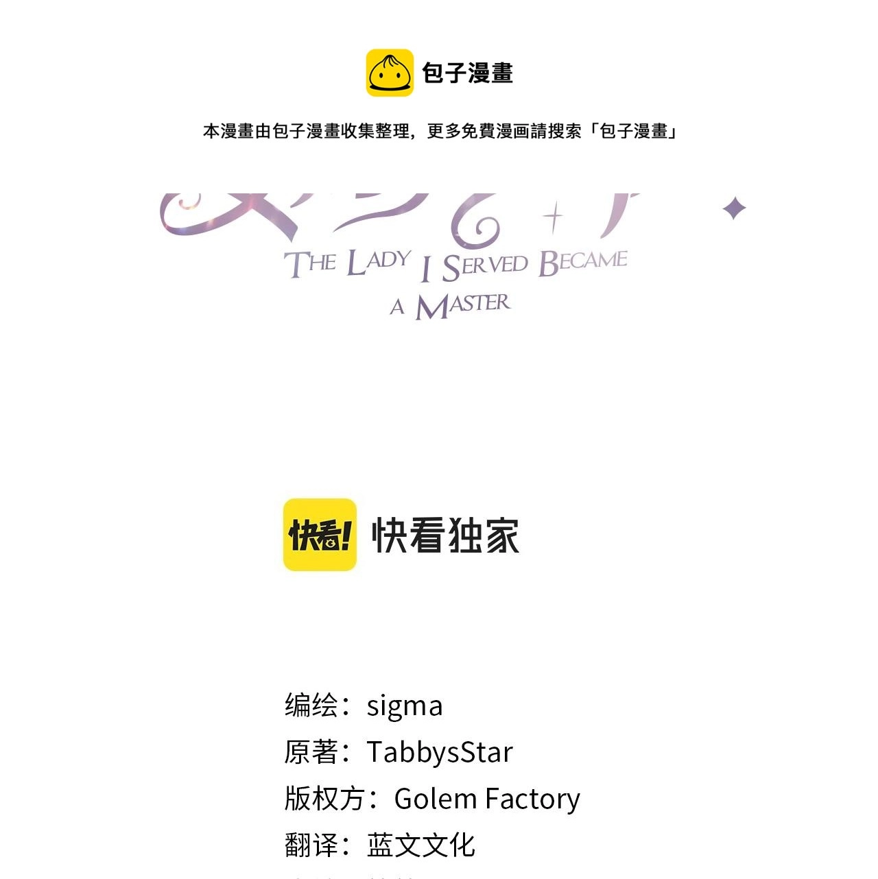 第99话 喜欢的理由147