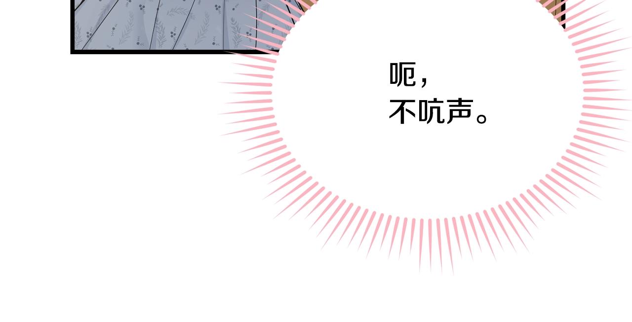 第51话 意外跌倒148