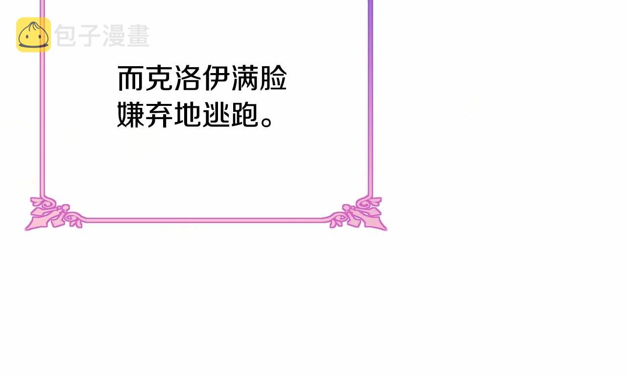 第92话 扑通扑通的心跳116
