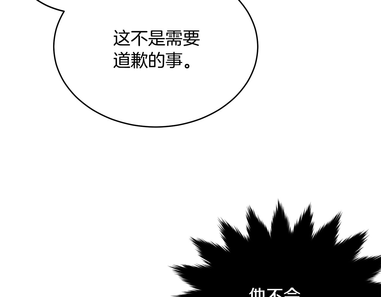 第60话 同伴116