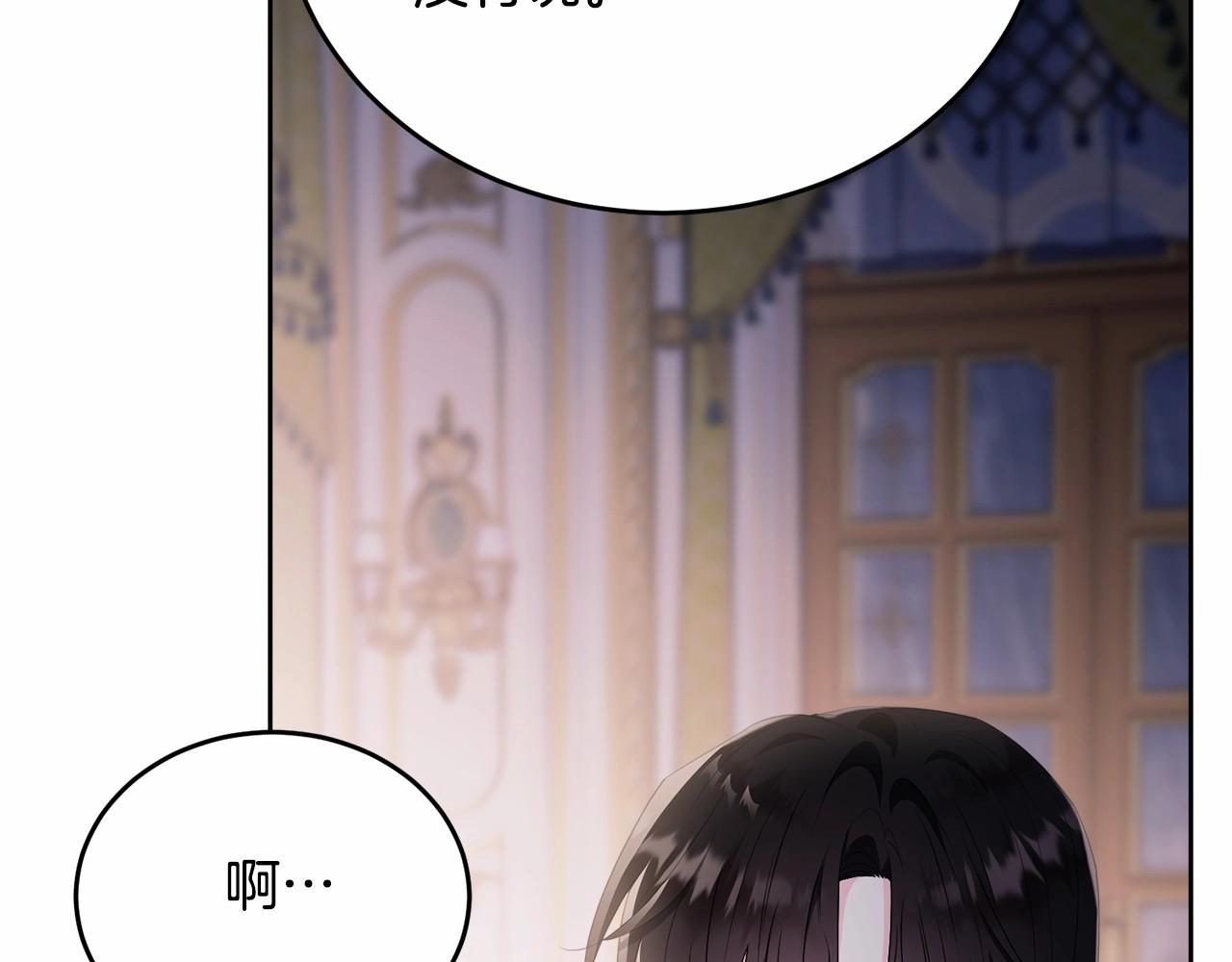 第98话 雨夜约会198