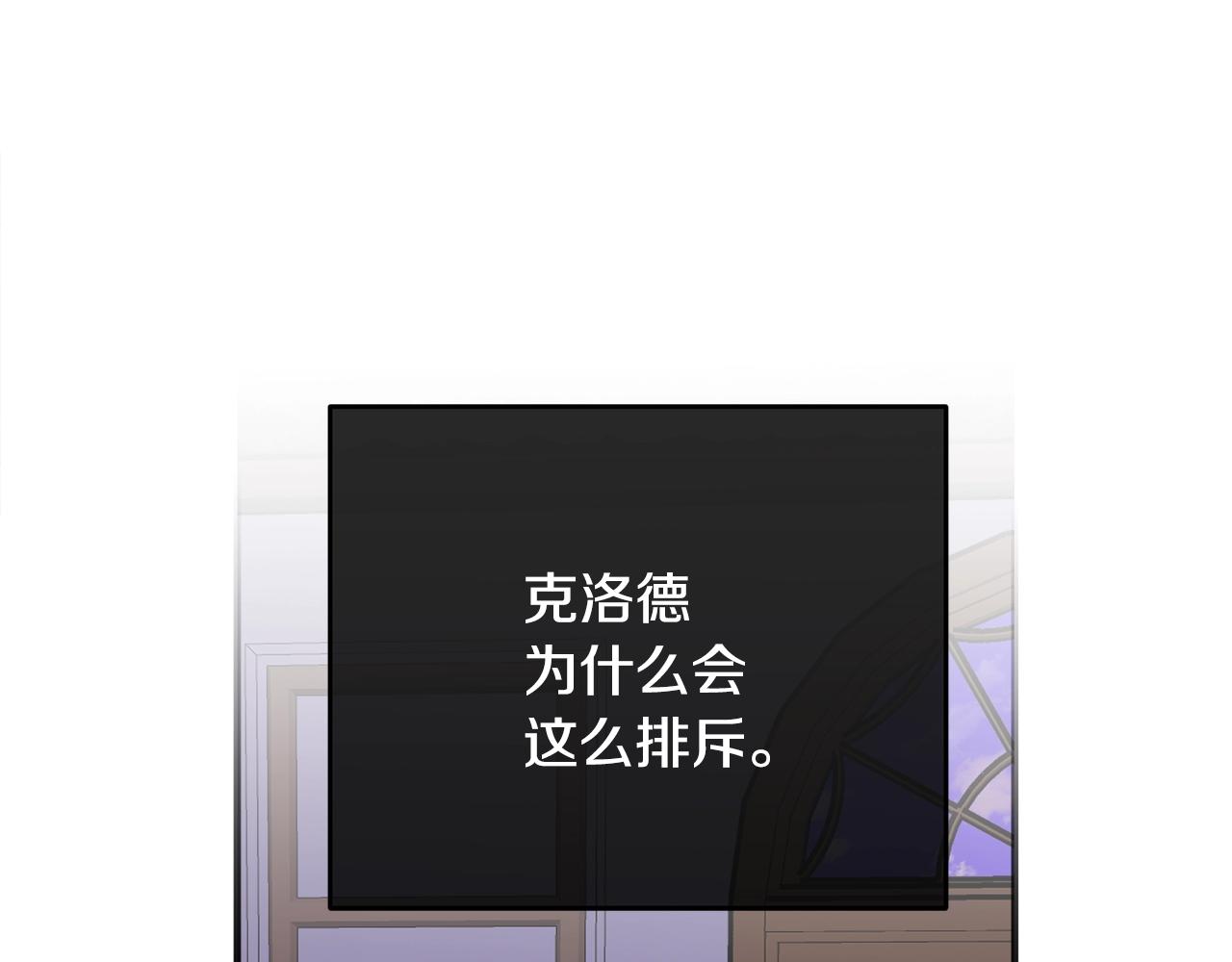 第54话 看不顺眼145