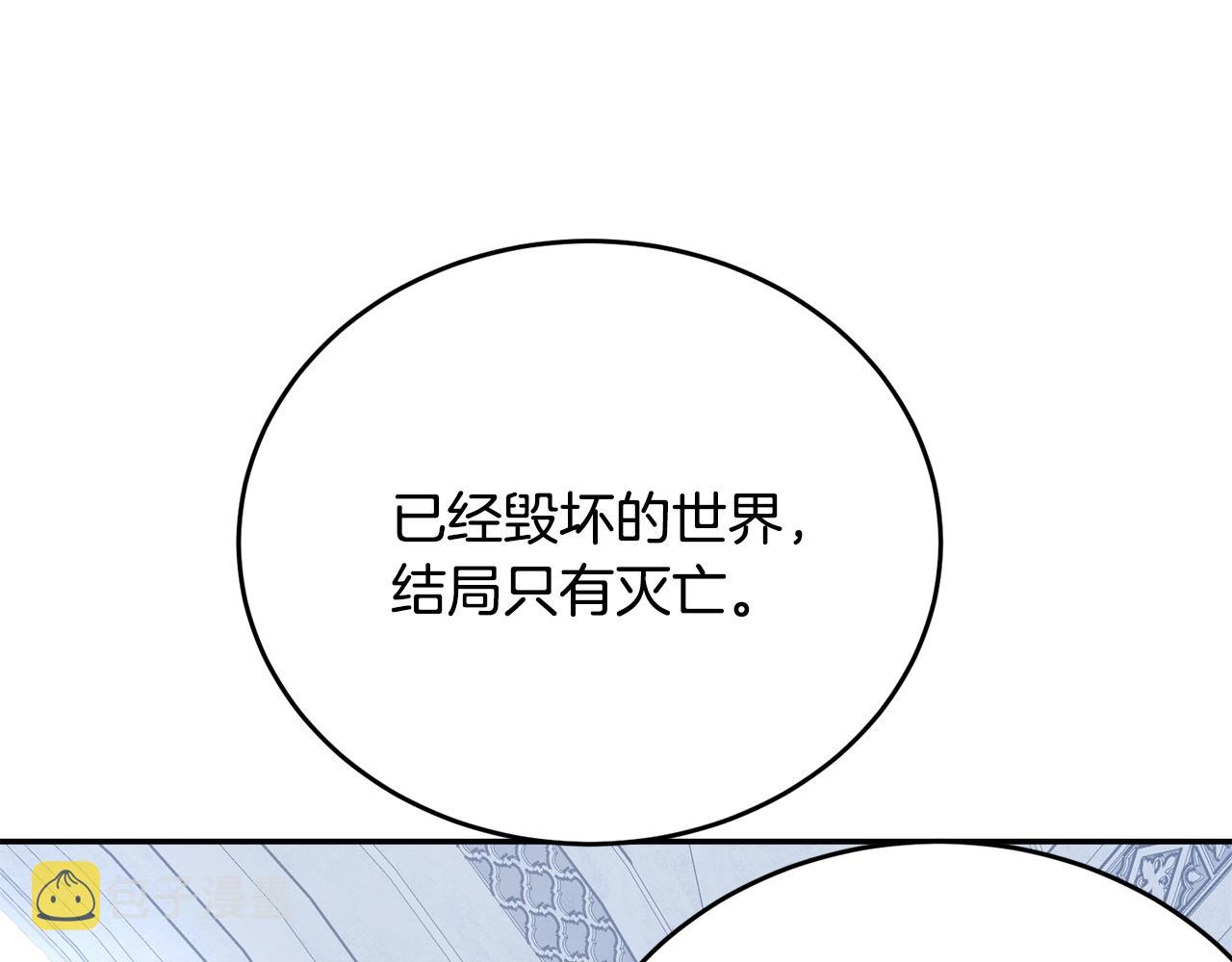 第二季完结篇 痛62