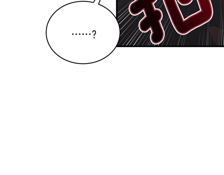 第16话 大方的小姐101