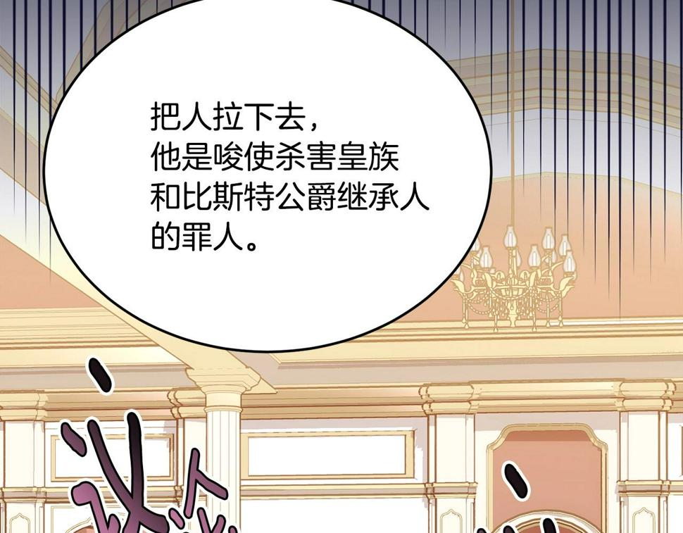 第111话 罪人落网151