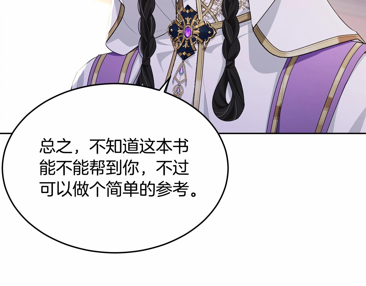 第89话禁书37