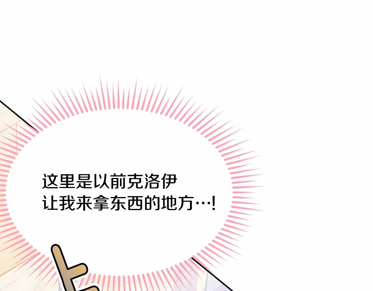 第92话 扑通扑通的心跳169