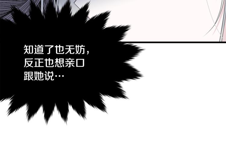 第41话 珍贵24