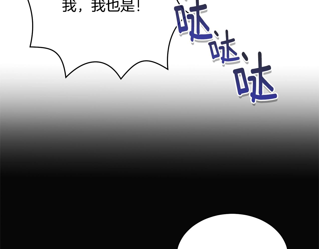 第59话 他变了203