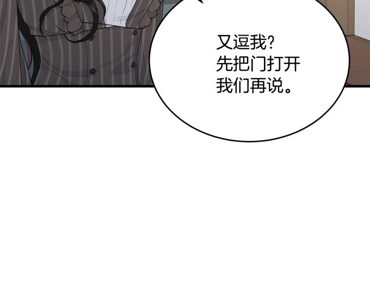 第44话 真实的模样22