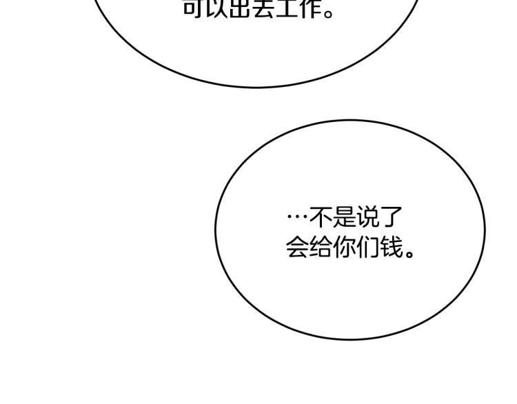 第17话 需要你65