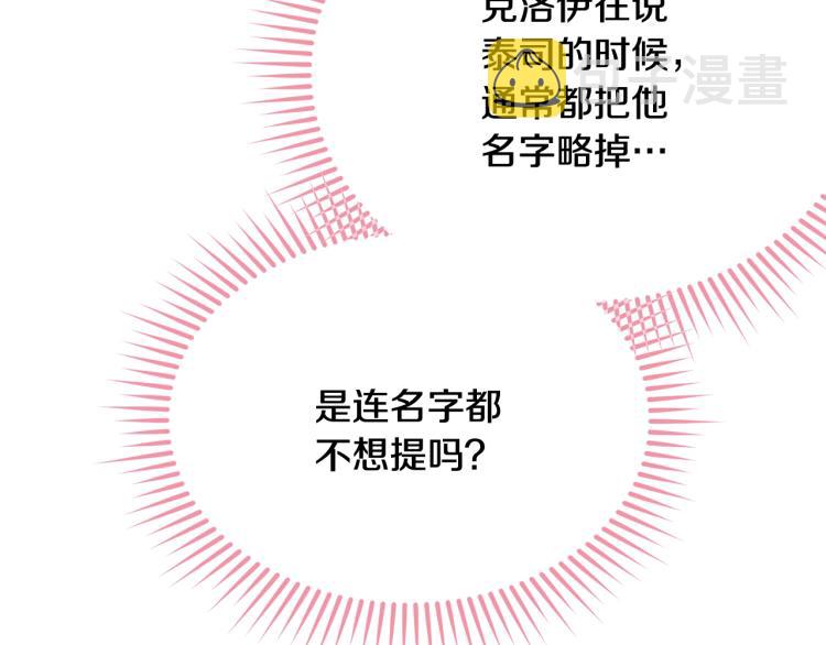 第22话 一直陪着我167