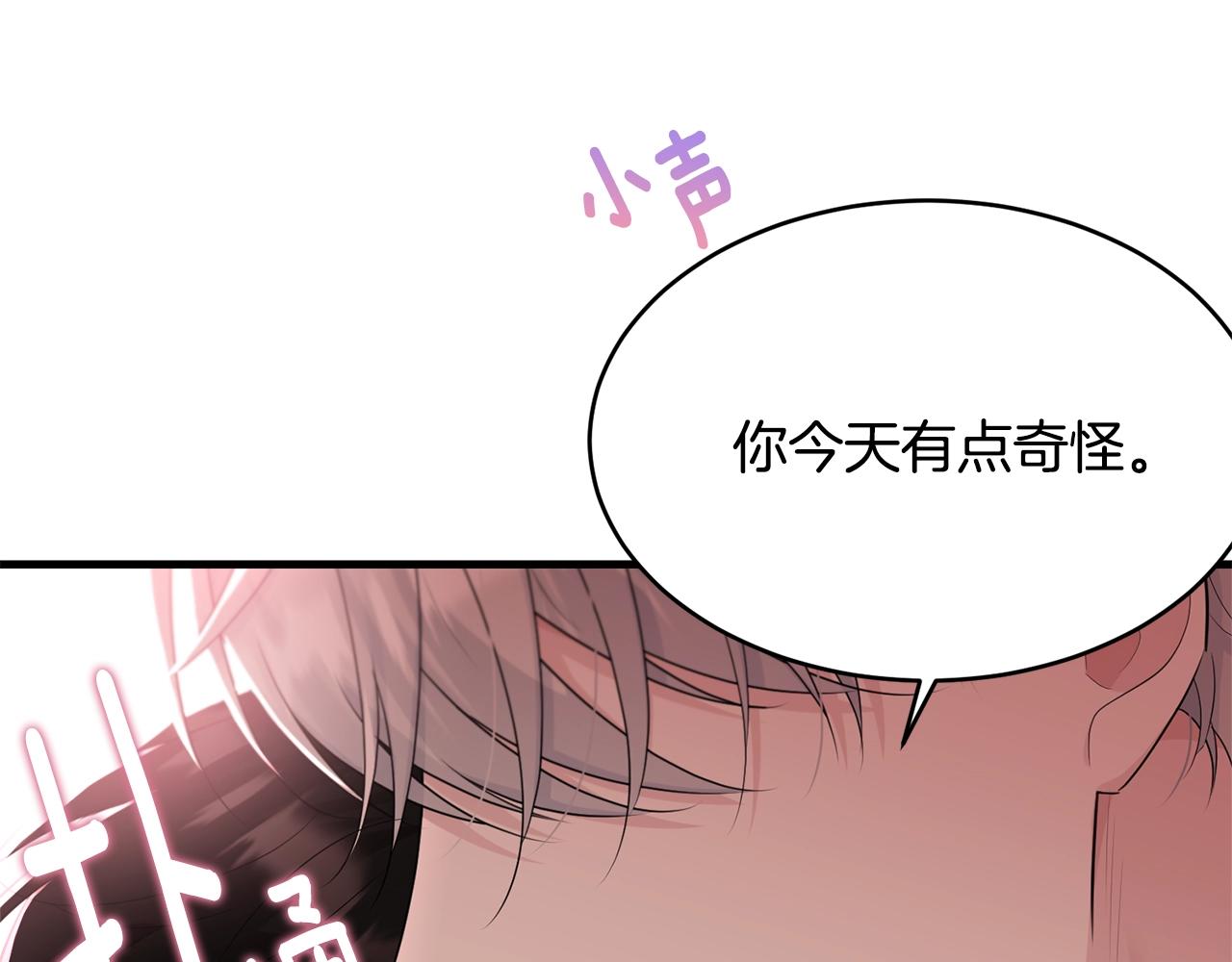 第74话 双双性转103