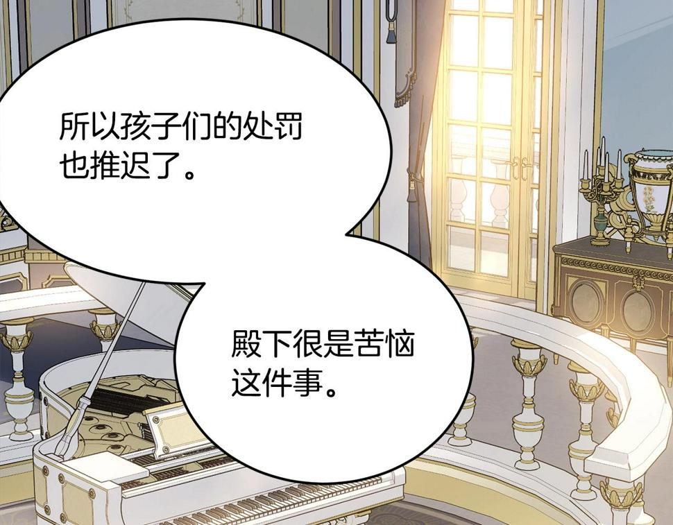 第111话 罪人落网202