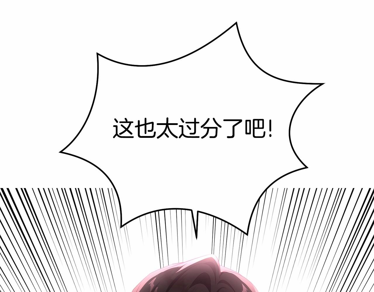 第104话 荒诞的故事24