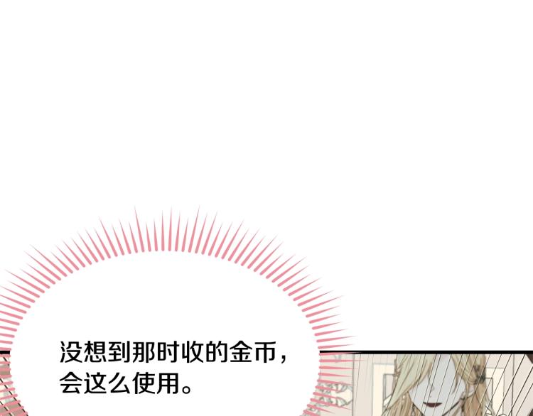 第16话 大方的小姐23