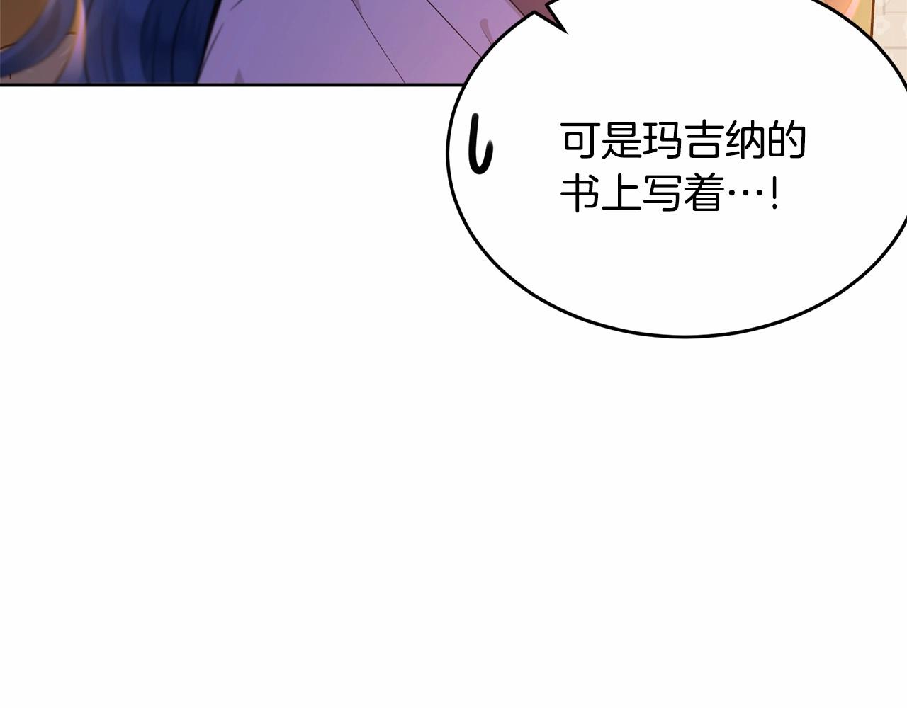 第91话 深夜聊天6