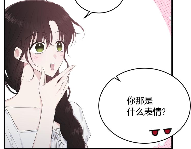 第46话 梦一般112