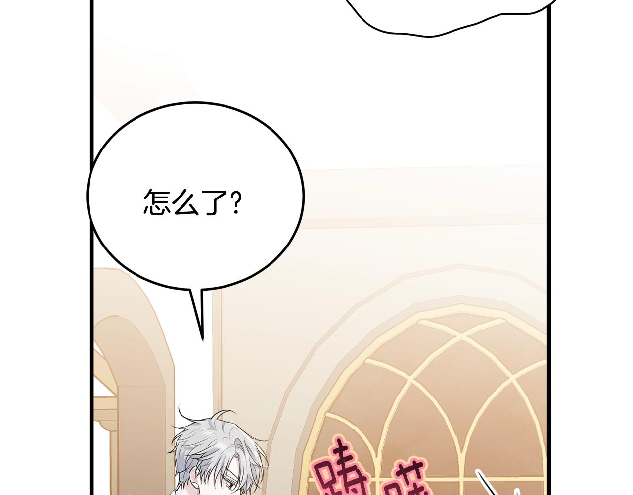 第75话 特别的人166