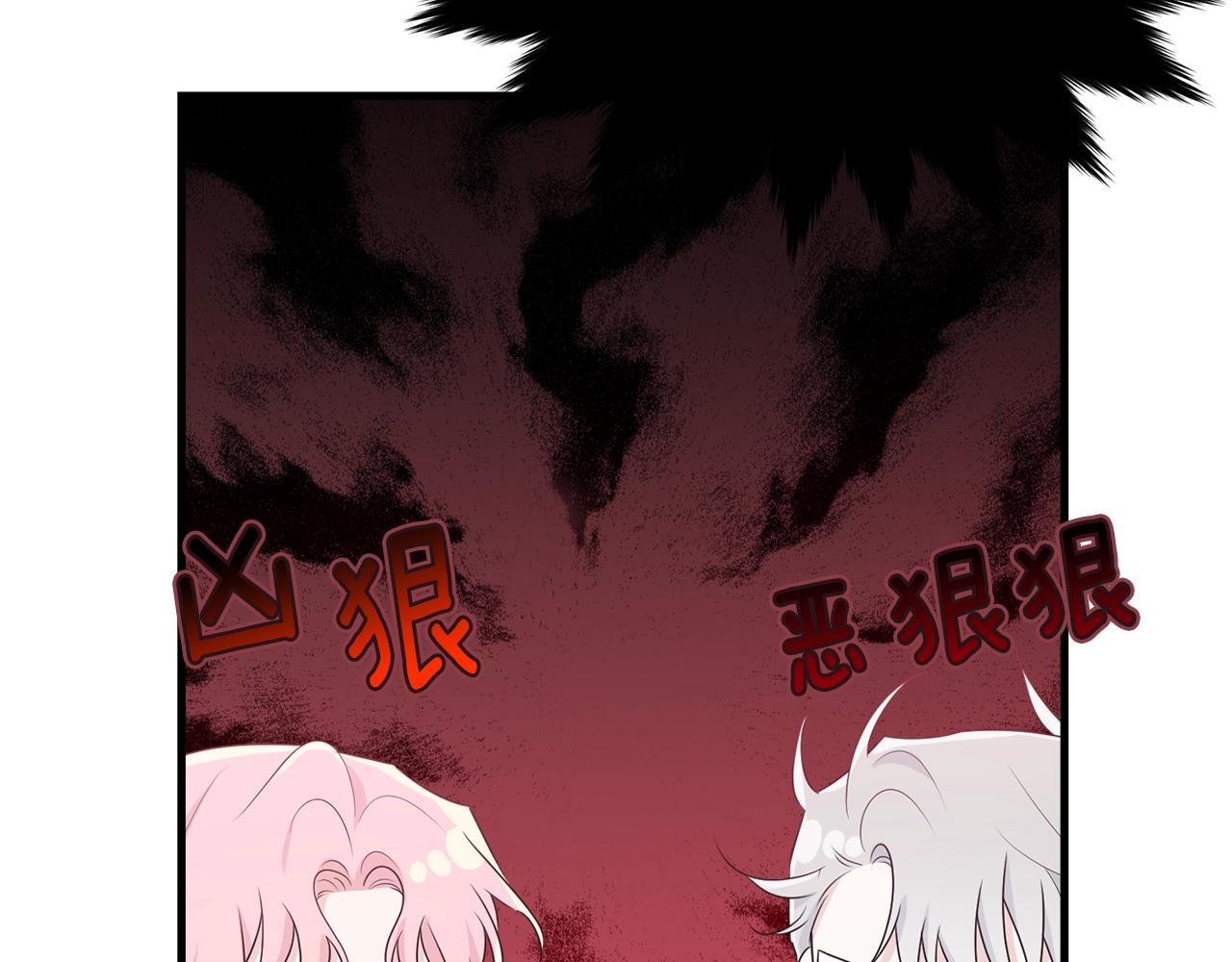 第61话 答应订婚59
