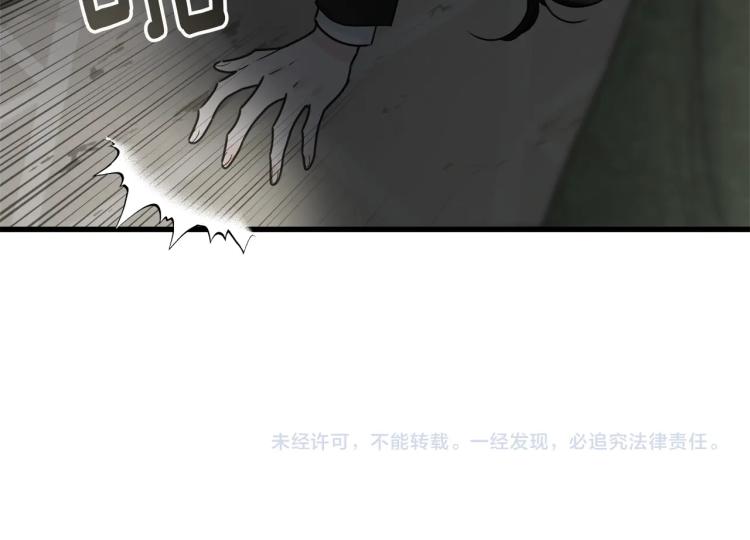 第16话 大方的小姐194