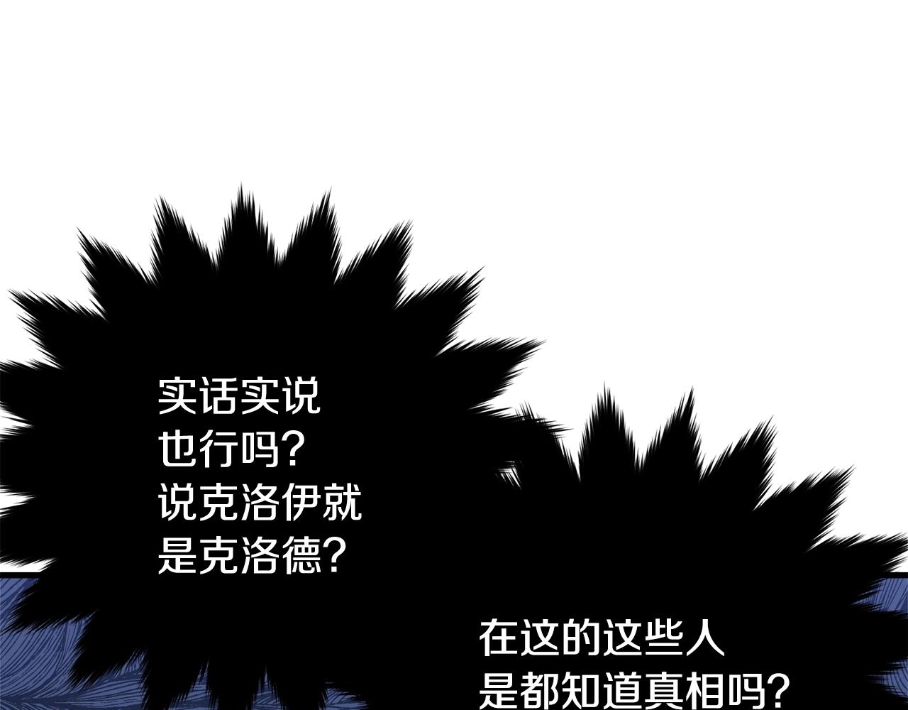 第49话 大改变91