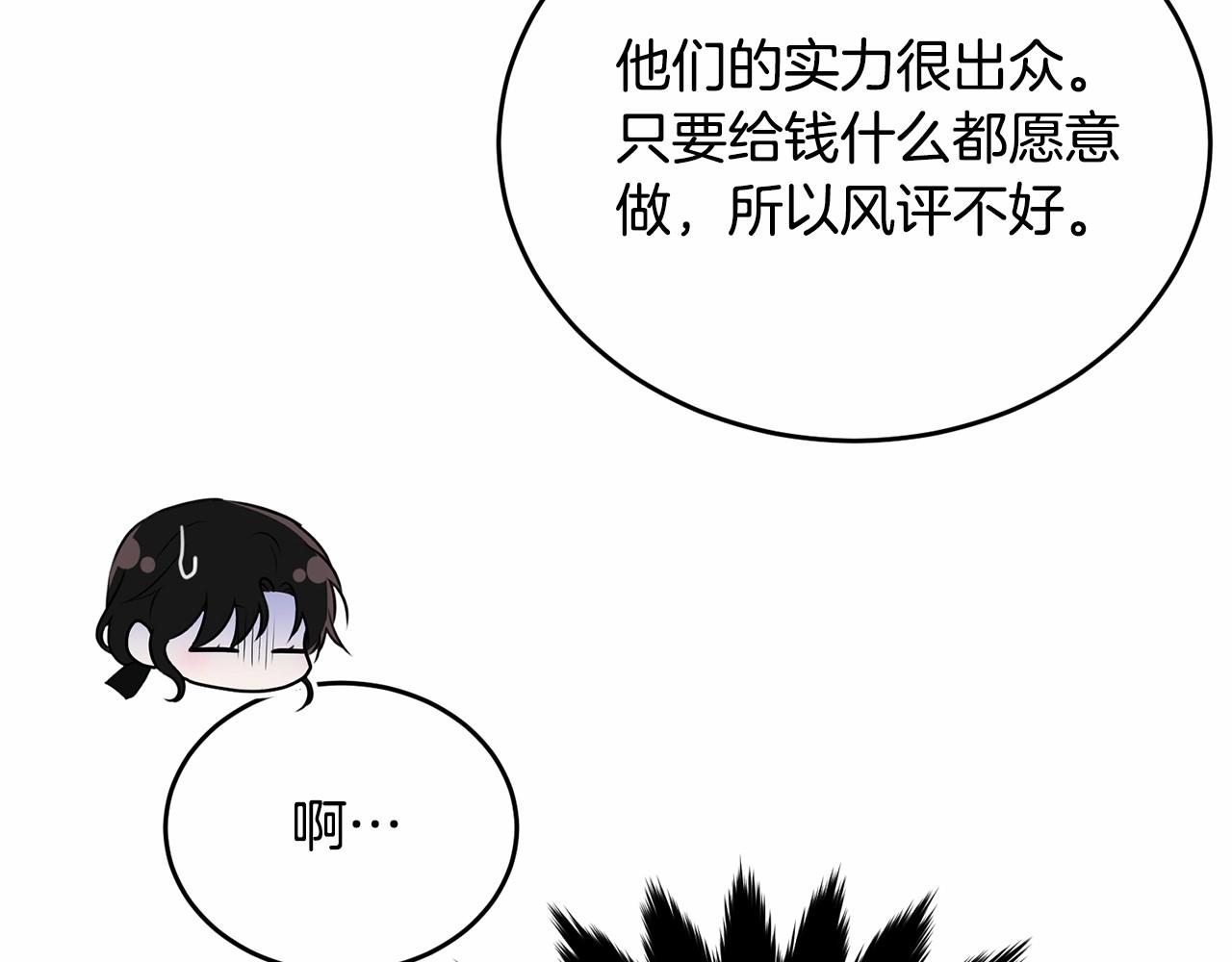第102话 重温场景魔法195