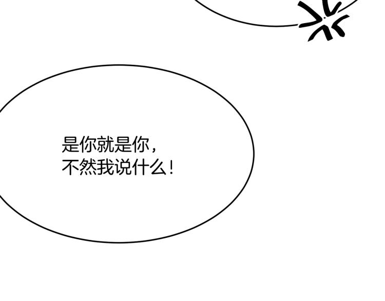 第44话 真实的模样35