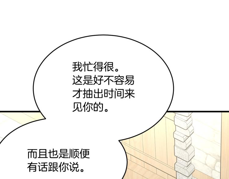 第39话 找到她66