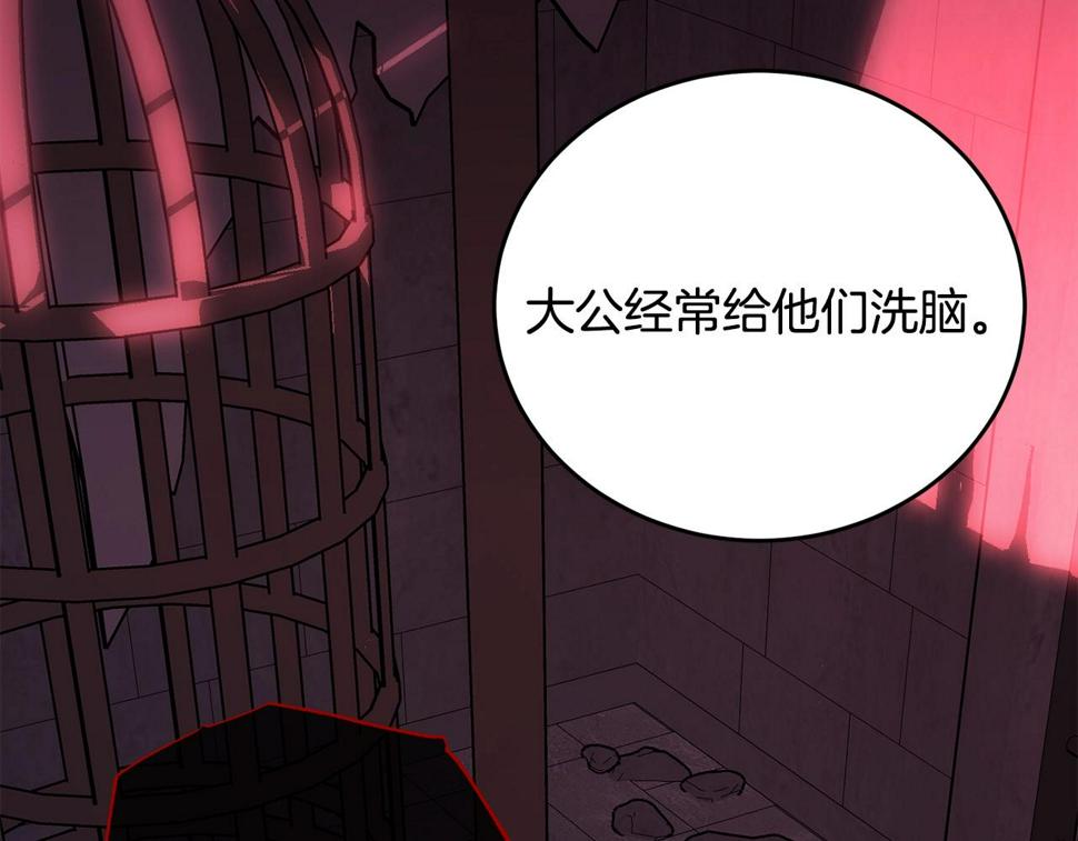 第111话 罪人落网197