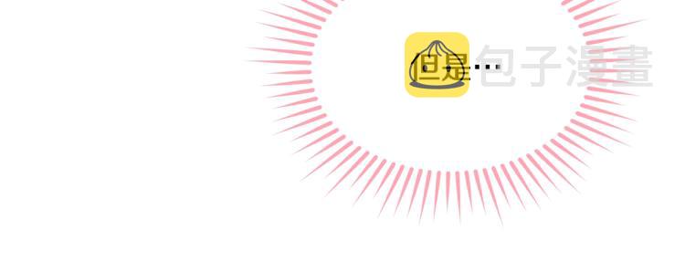 第44话 真实的模样65