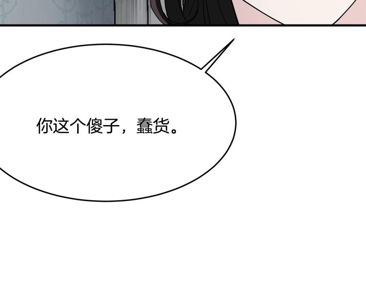 第4话 刷存在感63