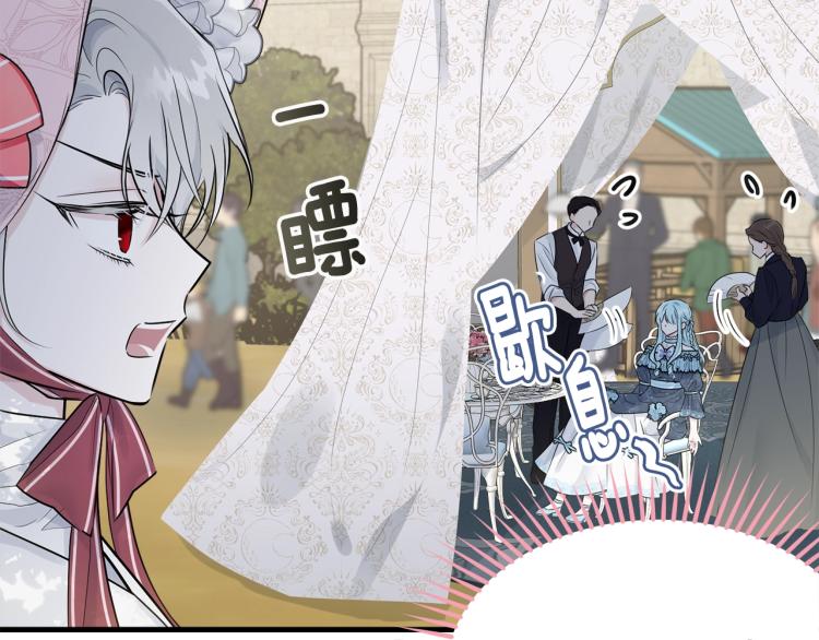 第31话 一定会幸福166