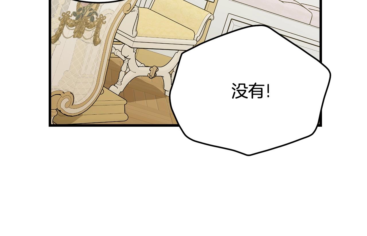 第69话 等我167
