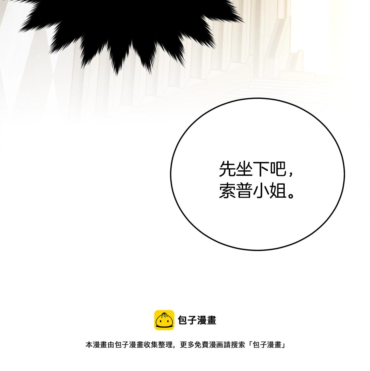第78话 失败的吻？148