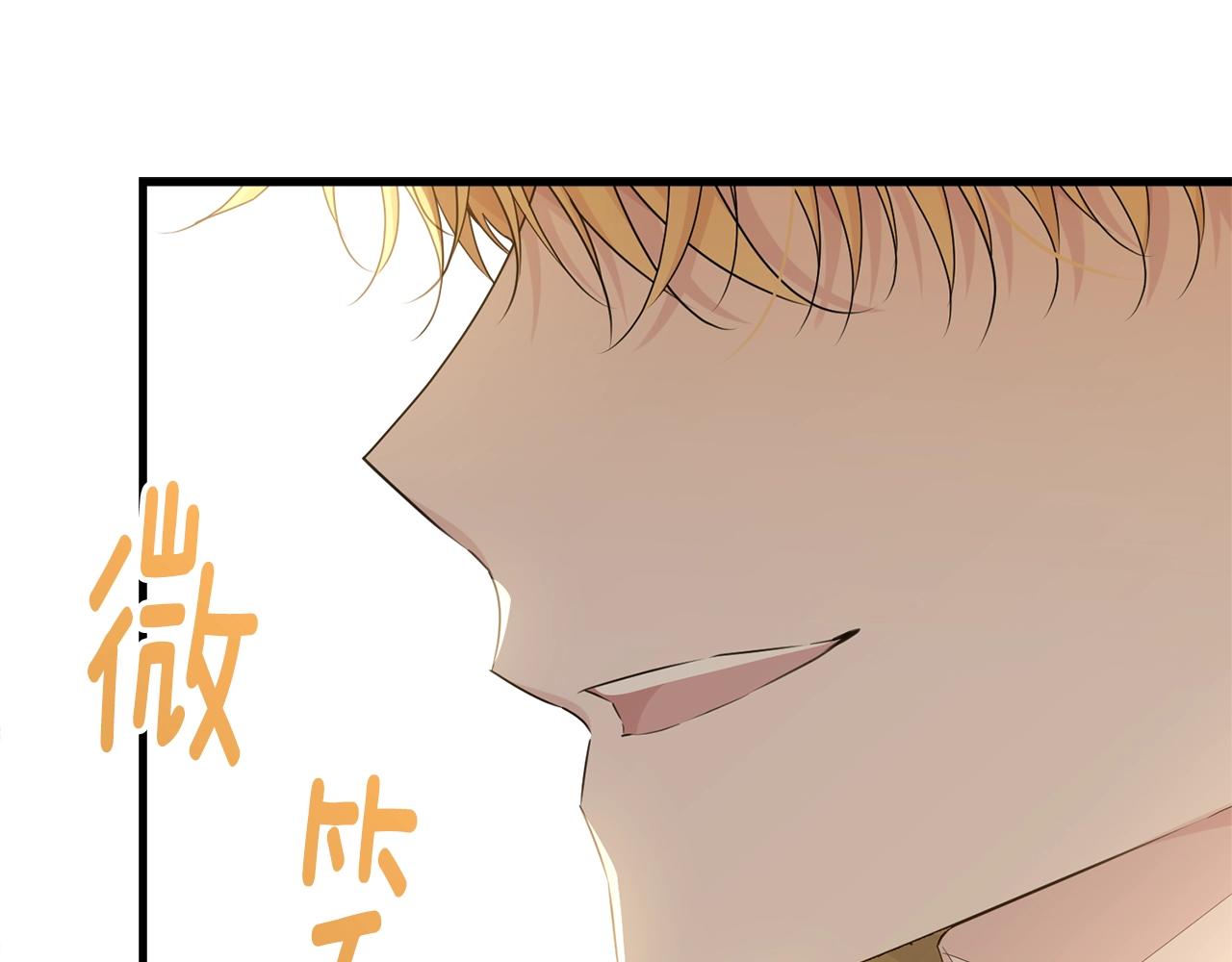 第73话 不做你讨厌的事73