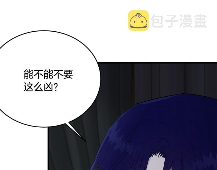 第18话 装睡117
